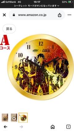 ワンピース　スクラッチ　メダル9枚セット　A賞　ワノ国　ルフィ　コイン ワンピース スクラッチ メダル9枚セット A賞 ワノ国 ルフィ