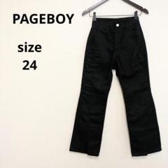 ページボーイ フロントスリット パンツ ブラック 24 S
