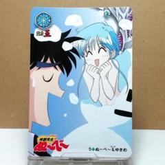 地獄先生ぬ~べ~【希少レトロ☆アニメ放送当時カードダス5枚】ぬ~べ~&ゆきめ No.5 地獄先生ぬ〜べ〜 カードダス ぬーべー 1996年 当時もの