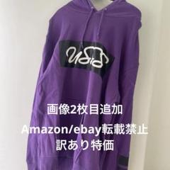 浦島坂田船 志麻 パーカー 浦島坂田船 | Goods