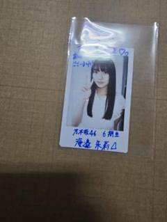 抽プレ 乃木坂46 6期生 海邉朱莉 直筆サイン入りチェキ 抽プレ 乃木坂46 6期生 海邉朱莉 直筆サイン入りチェキ - メルカリ