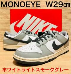 ナイキ ウィメンズ ダンク ロー ホワイト ライトスモークグレー W29㎝