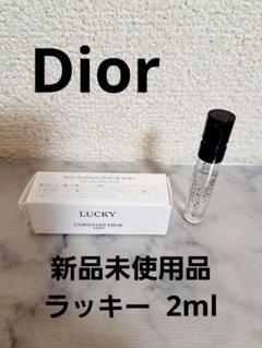 Christian Dior - Christian Dior ディオール ディスカバリー