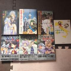 Wild Cats 完全版の中古 未使用品を探そう メルカリ
