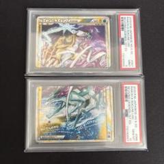 エンティ スイクン PSA10 セット PSA10鑑定済〕スイクン＆エンテイLEGEND【☆】{065/080+066/080}
