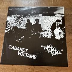 2025年最新】cabaret voltaireの人気アイテム - メルカリ