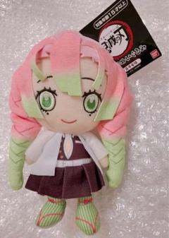 2025年最新】甘露寺蜜璃ぬいぐるみの人気アイテム - メルカリ