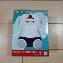 ディズニーキャラクター おおきなSOFVIMATES～ベイマックス スペシャル