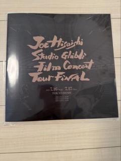久石譲　アナログ盤　ジブリコンサート　パンフレット付き　新品未開封 久石譲 アナログ盤 ジブリコンサート パンフレット付き 新品未