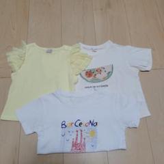 女児　半袖Tシャツ　三枚セット