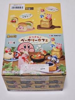 【開封済みあり】カービィ あつまれ！ベーカリーカフェ フィギュアセット 開封済みあり】カービィ あつまれ！ベーカリーカフェ フィギュア