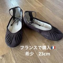 repetto レペット DEMETER バレエシューズ　37