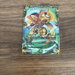 天風のゲイルヴェスパー