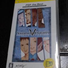VALHALLA KNIGHTS -ヴァルハラナイツ- PSP the Best