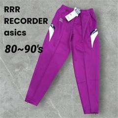RRR RECORDER アシックス　ヴィンテージ　古着　新品未使用　ジャージ