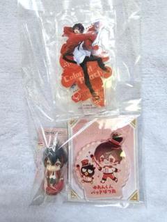 カラフルピーチ　ゆあんくん　まとめ売り