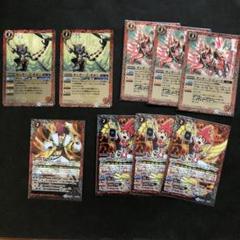 バトスピ 皇獣パーツセット