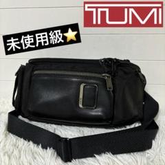 極美品✨TUMI アルファ　ブラボー　ケリー　スリング　232399D Amazon | [ トゥミ ] TUMI アルファ ブラボー ボディバッグ