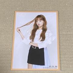 IZ*ONE 生写真 ペンミ ユリ