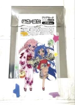 2025年最新】らきすたみゆきの人気アイテム - メルカリ