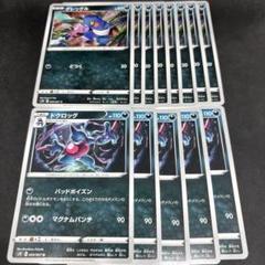 2025年最新】バッドポイズンの人気アイテム - メルカリ