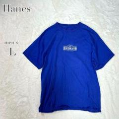 【ヘインズ】半袖プリントTシャツ バックプリント カジュアル 古着 ヴィンテージ