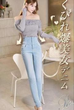 Rady バッククロスフレアデニム ライトブルー 24インチ フレアデニムパンツ ライトブルー | ファッション通販＆メディア
