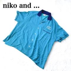 niko and ... ニコアンド　ボウリング 半袖シャツ