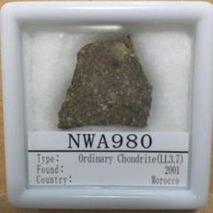 綺麗なダイオジェナイト NWA4664隕石標本 | ซื้อที่ Mercari จากประเทศ オンライン小売店 綺麗なダイオジェナイト NWA4664隕石標本 アンティーク/コレクション