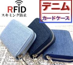 カードケース カード入れ レディース メンズ 大容量 じゃばら 定期入れ 名刺