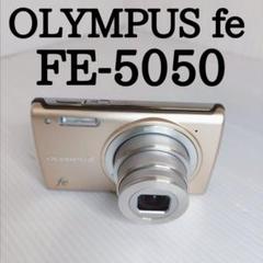 2025年最新】OLYMPUS FE-5050の人気アイテム - メルカリ