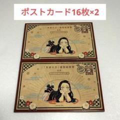 鬼滅の刃 20巻 ポストカードセット付き特装版／吾峠 呼世晴