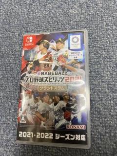 Blue様専用　　プロ野球スピリッツ2021 Nintendo Switch
