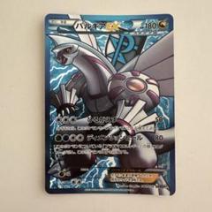 2025年最新】パルキアEX sr bw9 メガロキャノンの人気アイテム