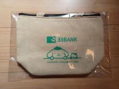 ポムポムプリン 保冷温バッグ 33BANK
