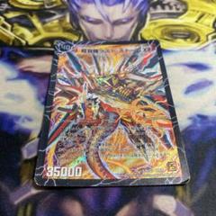 超覚醒 ラストストーム XX 超時空 ストーム G XX シク