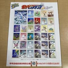 ポケモンスタンプ 金銀 希少】ポケモンスタンプ 金銀オープニングシート - メルカリ