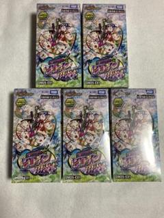 【シュリンク付き】デュエルマスターズ 愛感謝祭 ヒロインBEST 5box