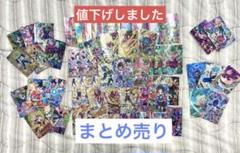 2025年最新】ドラゴンボールヒーローズまとめ売りの人気アイテム
