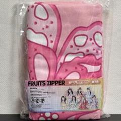 FRUITSZIPPER GIGO フード付きタオル 　松本かれん
