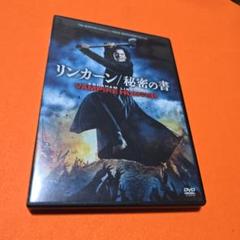 2025年最新】リンカーンdvdの人気アイテム - メルカリ