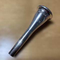 ほぼ未使用】ブセレルマイヤー 1G3/S ホルンマウスピース【お