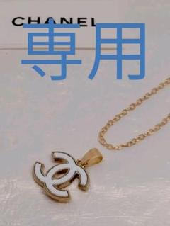 新品同様・限定非売品】シャネル マドモアゼル チャームキーホルダー 新品同様・限定非売品】シャネル マドモアゼル チャームキーホルダー