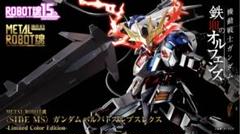 メタルロボット魂　ガンダムバルバトスルプス　(未開封) 2025年最新】METAL ROBOT魂 ガンダムバルバトスルプスの人気