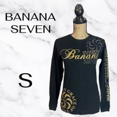 美品✨【BANANASEVEN】 Tシャツ ロンTグラフィックプリント 黒金　S