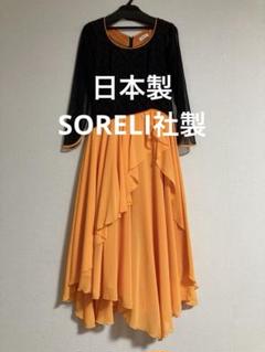 【美品 日本製社交ダンス衣装】ワンピース ドレス SORELI 水色 赤 ピンク 楽天市場】「品質良い」社交ダンス 衣装ワンピース ドレス 「S