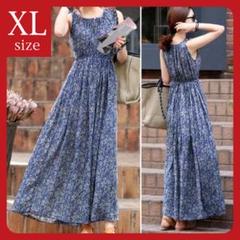 XL 花柄 ロングワンピース　レディース 袖なし マキシ丈 ロングスカートブルー