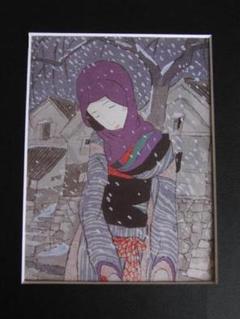 竹久夢二、【雪の夜の伝説】、希少な大判額装用画集より、美品 竹久夢二、【雪の夜の伝説】、希少な大判額装用画集より、美品