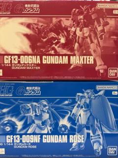 HGドラゴン、ローズ、マックスターセット HGFC ガンダムマックスター | 青けりゃだいたい好き