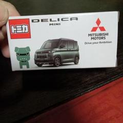 トミカ　三菱　DELICA　MINI　非売品 トミカ 三菱 DELICA MINI 非売品 - メルカリ